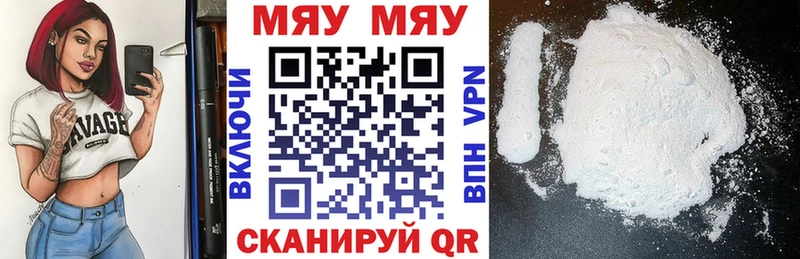 Что такое Буйнакск Экстази  БУТИРАТ  МЕФ  ГАШ 