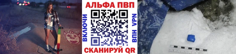 KRAKEN ссылки  магазин продажи наркотиков  Буйнакск  Альфа ПВП крисы CK 