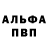 Первитин кристалл Millie fnk
