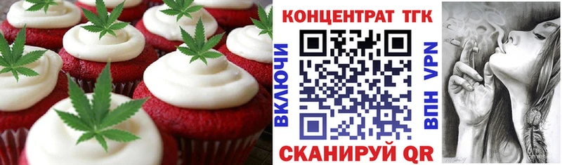 кракен как зайти  Буйнакск  Canna-Cookies марихуана 