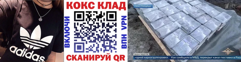 Cocaine VHQ  цены наркотик  Буйнакск 