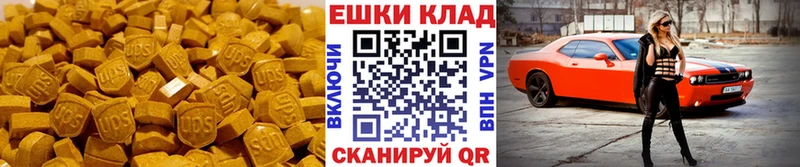 Ecstasy ешки  KRAKEN ссылка  Буйнакск 