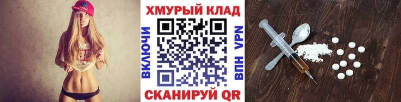 ГЕРОИН белый  Буйнакск 