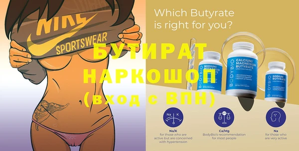 бутик Балахна