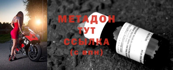 бутик Балахна