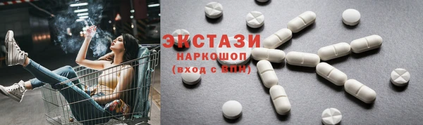 бутик Балахна