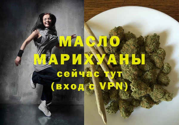 бутик Балахна