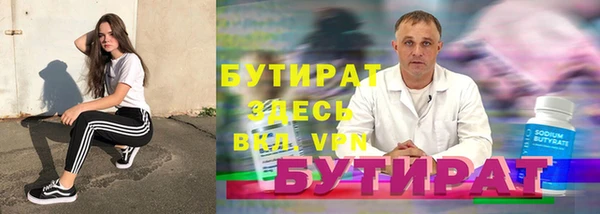 герыч Баксан