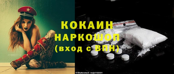 бутик Балахна