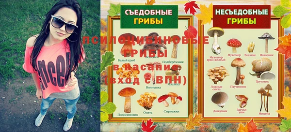 марки lsd Балабаново