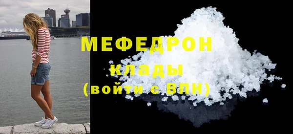 марки lsd Балабаново
