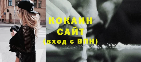 бутик Балахна