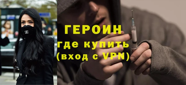марки lsd Балабаново