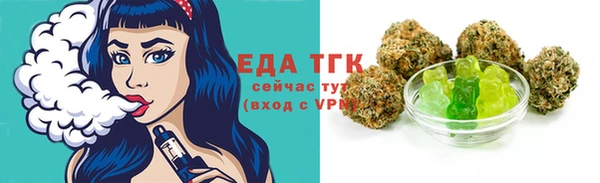 марки lsd Балабаново