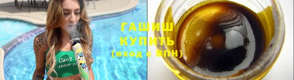 герыч Баксан