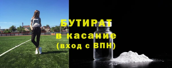 марки lsd Балабаново