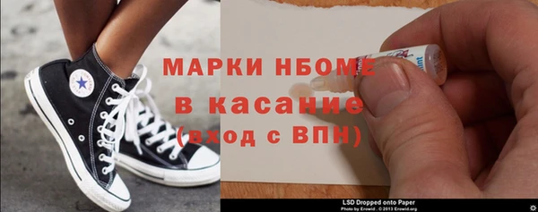 марки lsd Балабаново