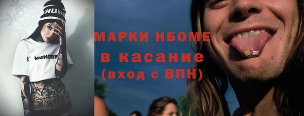 герыч Баксан