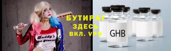 герыч Баксан