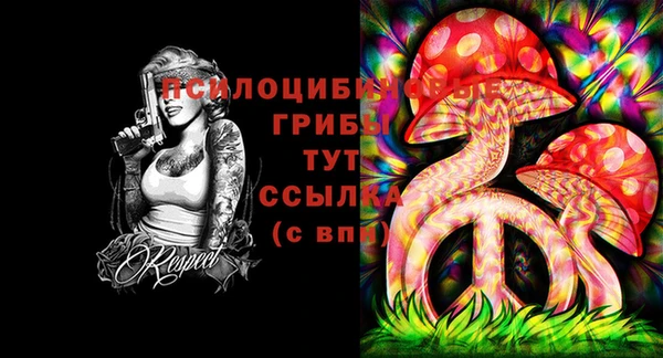бутик Балахна