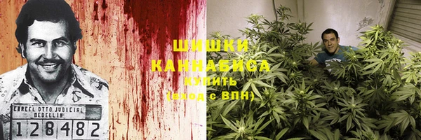 бутик Балахна
