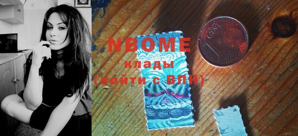 герыч Баксан