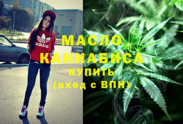 бутик Балахна