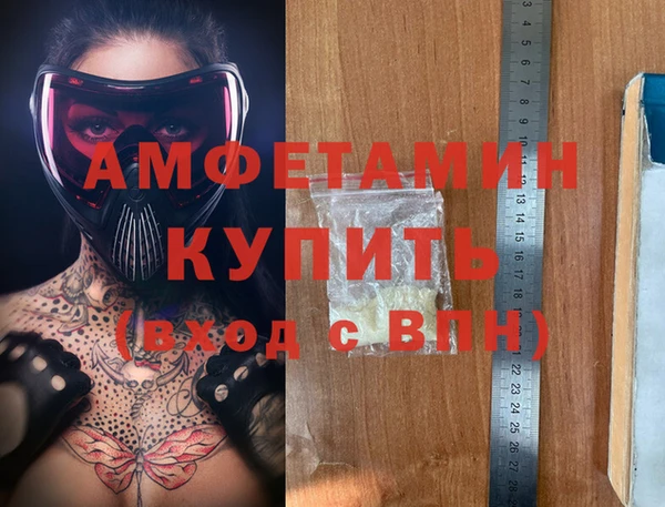 герыч Баксан