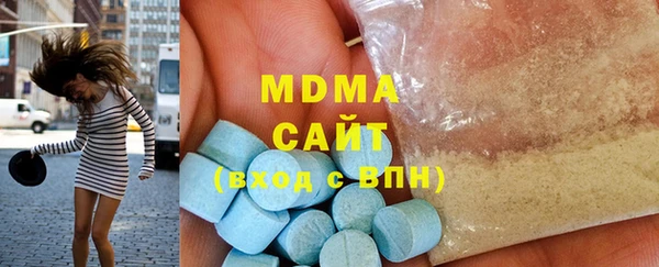марки lsd Балабаново