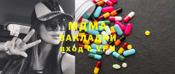 марки lsd Балабаново