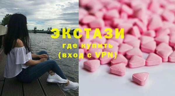 бутик Балахна