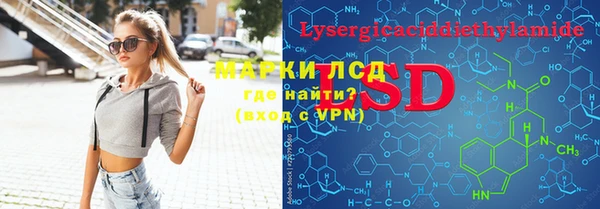 марки lsd Балабаново
