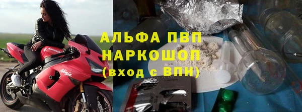 марки lsd Балабаново