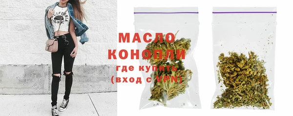 бутик Балахна