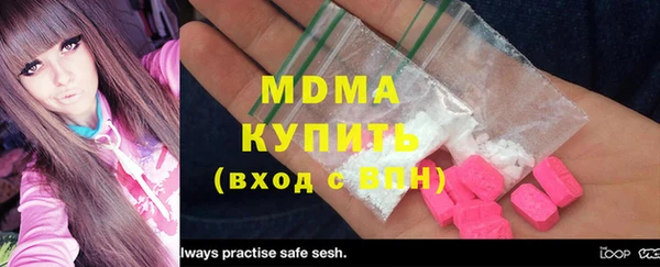 герыч Баксан