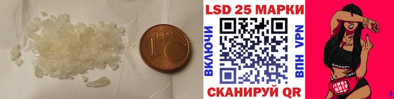 Лсд 25 экстази кислота  закладка  Буйнакск 