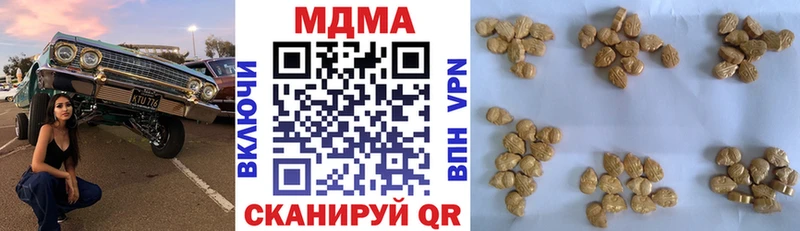 МДМА Molly  Буйнакск 
