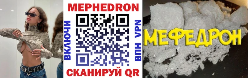 как найти закладки Буйнакск Меф VHQ