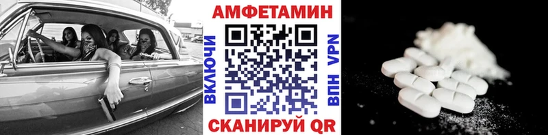 Первитин Methamphetamine  Буйнакск 