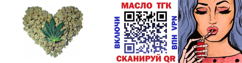 ссылка на мегу как зайти  Буйнакск  ТГК гашишное масло 